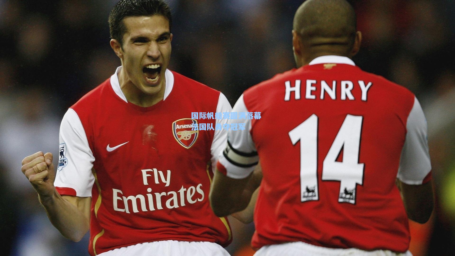 国际帆船赛圆满落幕 法国队勇夺冠军